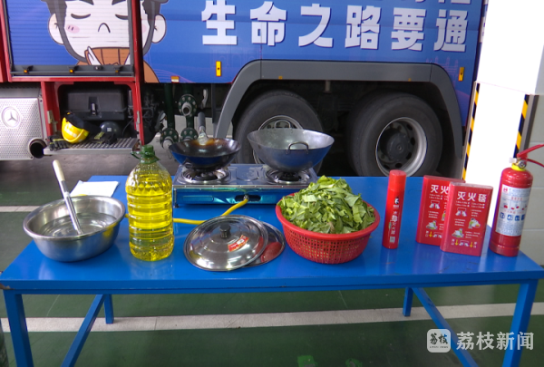 申宝配资 油锅起火应该怎么灭？快来看看这些方法！