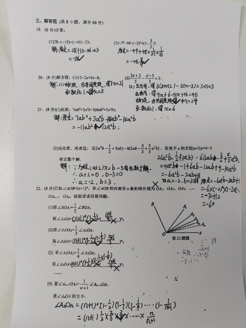 盈股网在线 AI 赋能国产打印机：批改作业如 “助教”，千亿市场迎新变