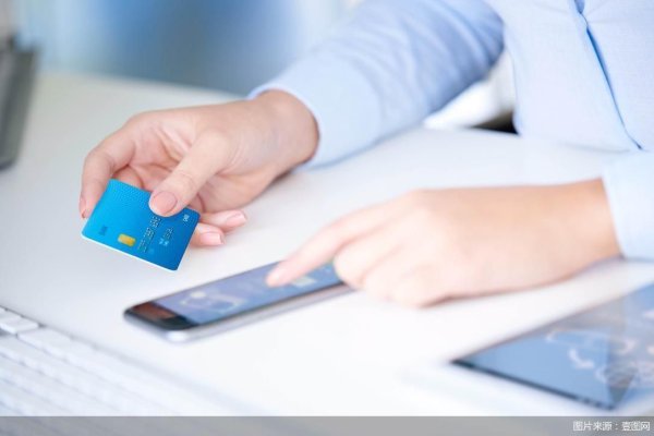 鼎坤策略 人民银行取消银行卡支付限额、信用卡利率上下限！对你我影响几何