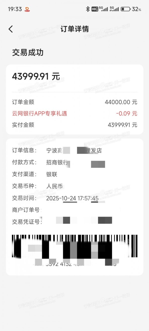 速速查 浙江一理发店被投诉诱导消费, 理发一次花了6万元? 市监局回应