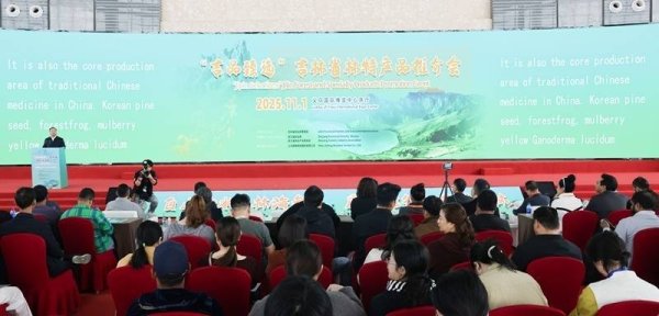 笑赢配资 “吉字号”林特产品亮相义乌森博会 加快拓展海内外市场